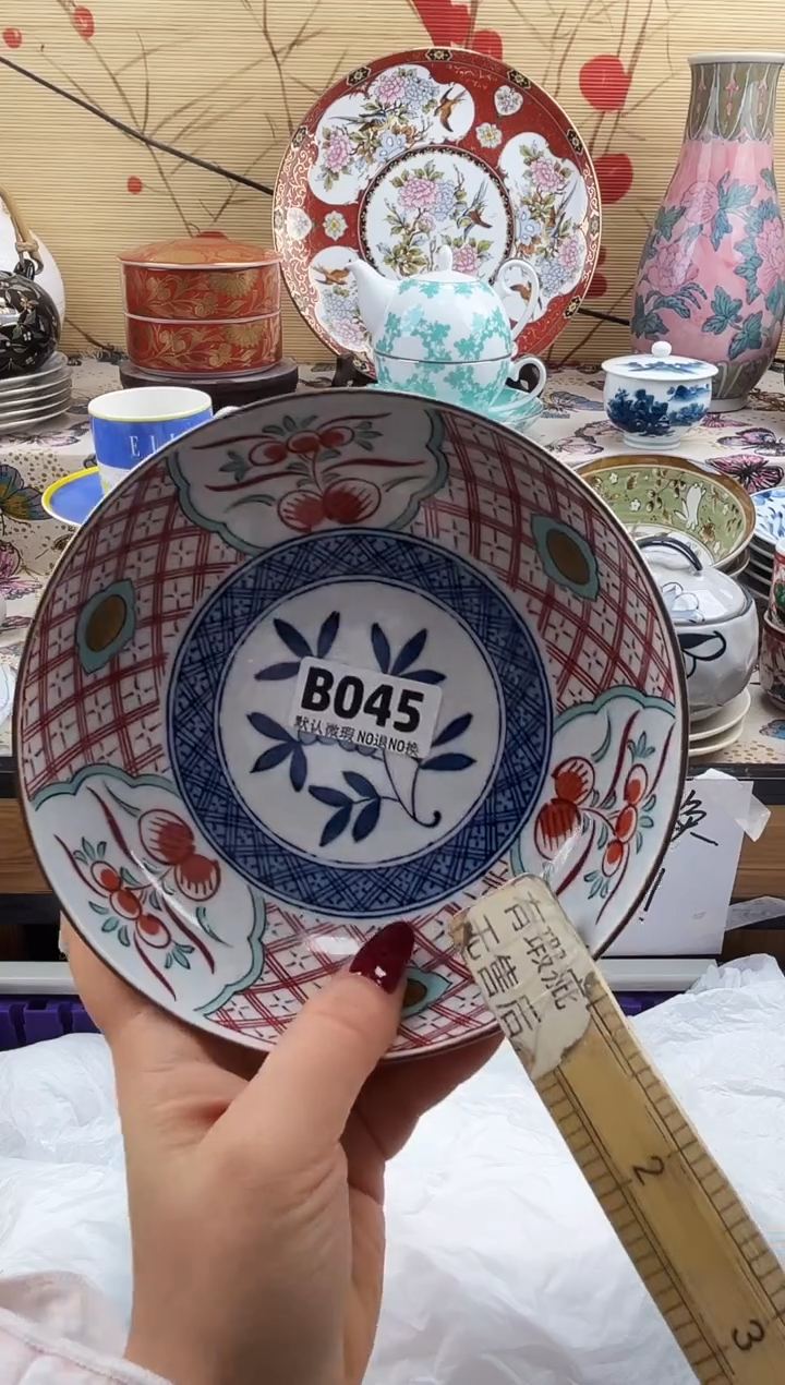 塔*==============b045