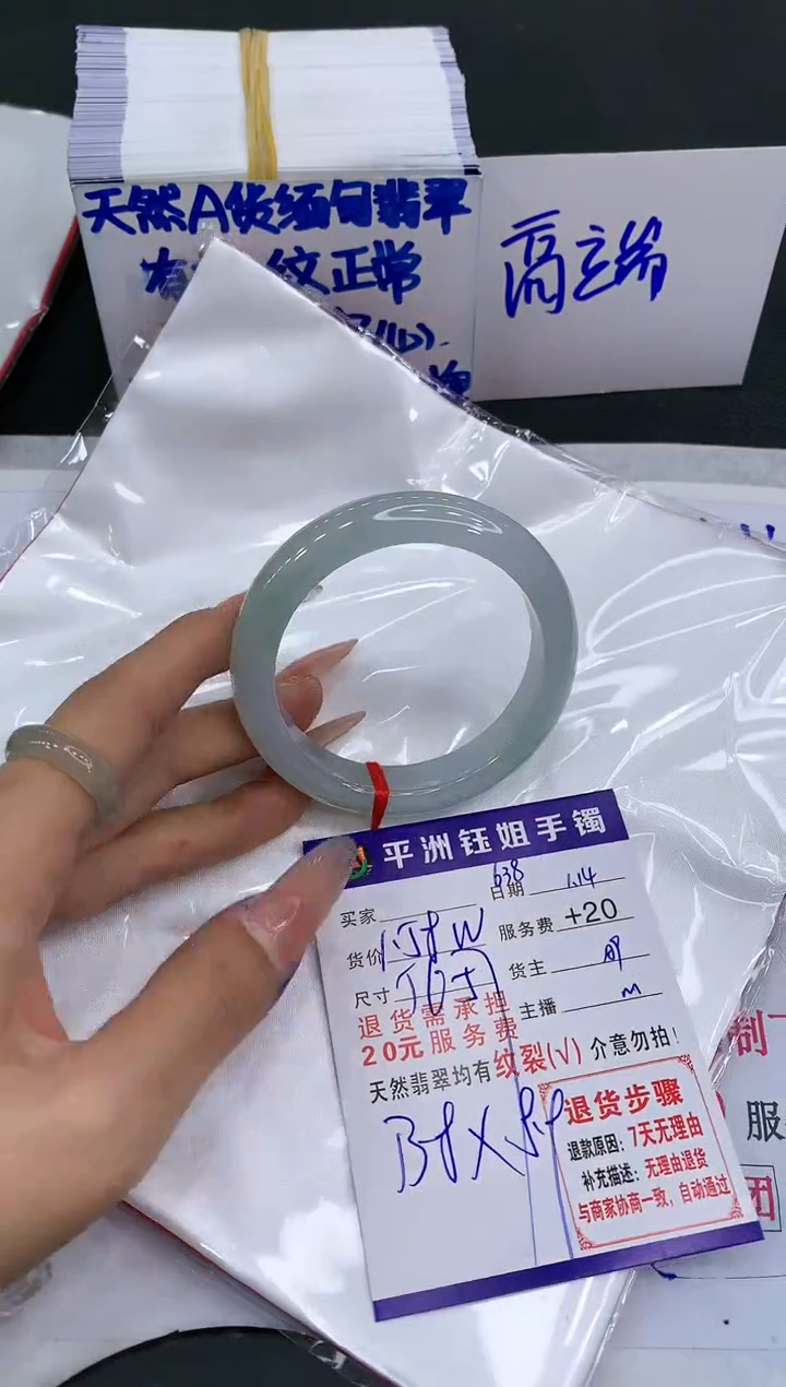 【闪购商品】翡翠手镯未镶嵌111111111111