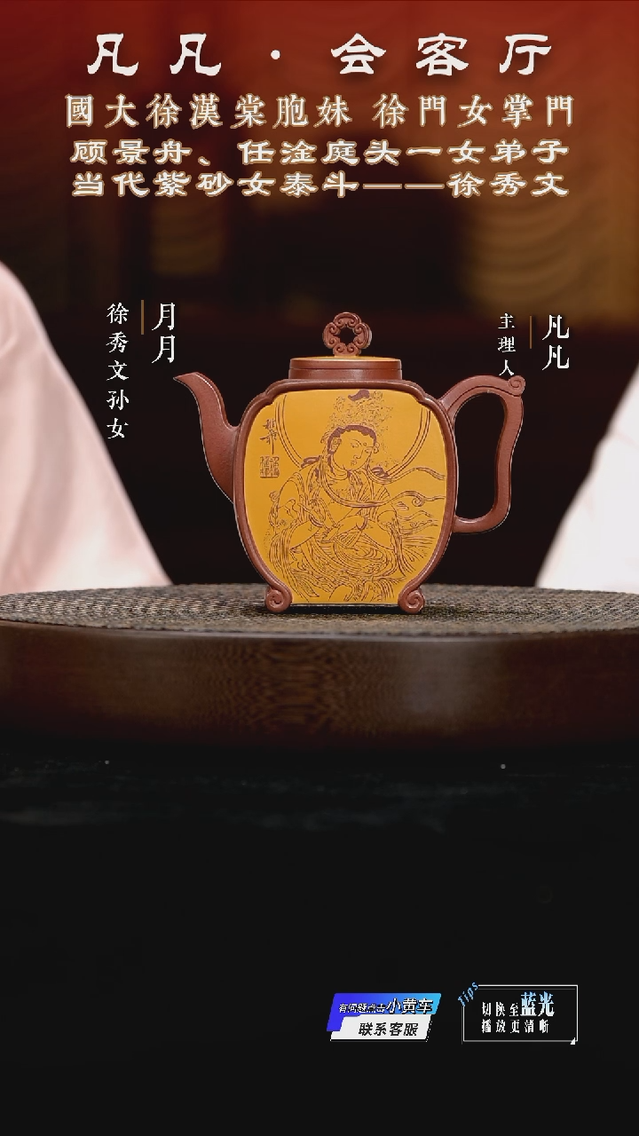 茶壶紫砂LY徐秀文151 四方屏玉紫泥粉浆300cc