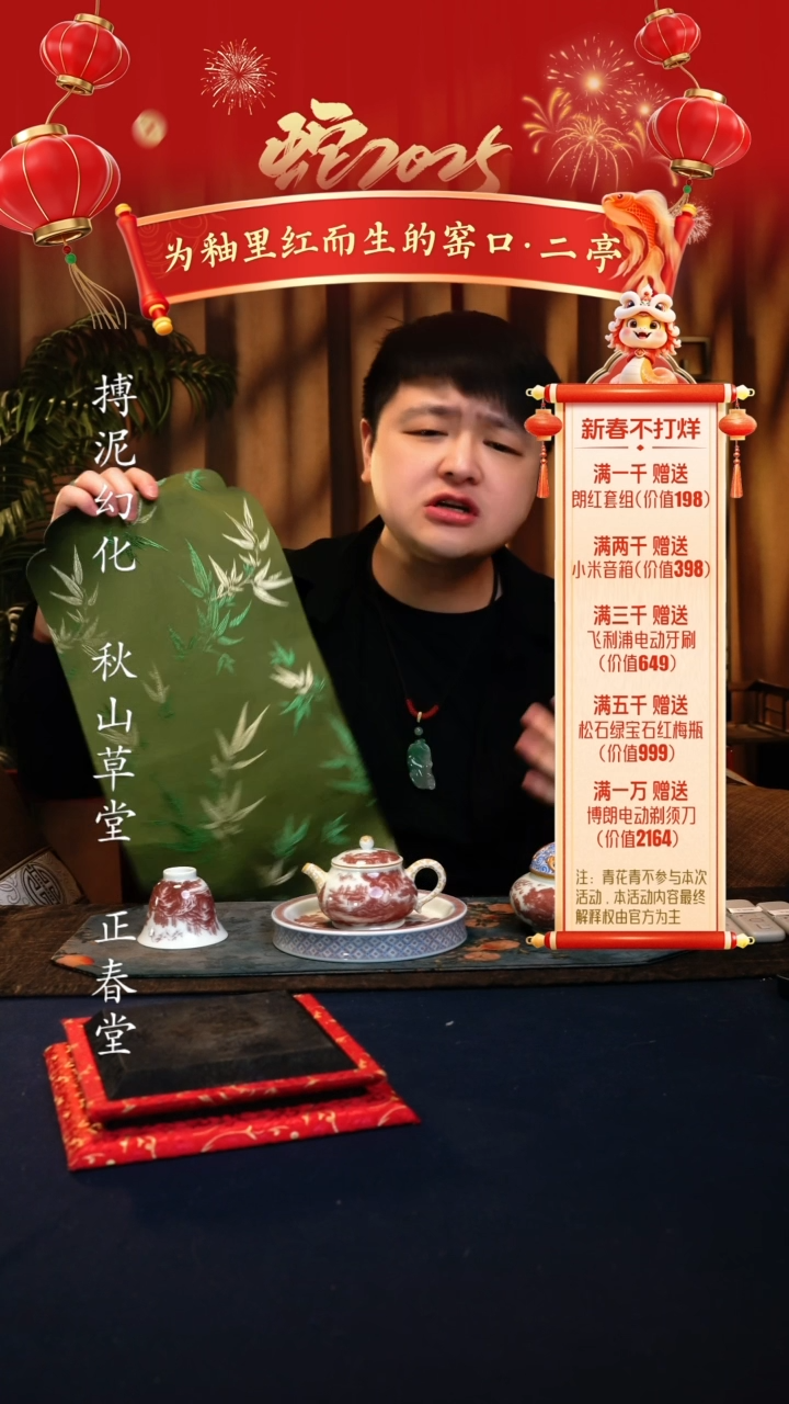 【闪购商品】@@茶席茶席茶席茶席茶席