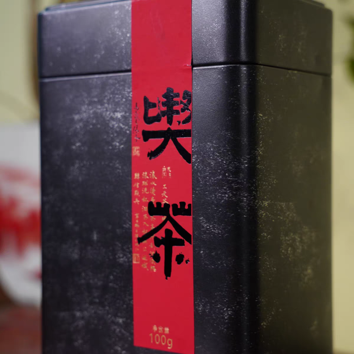 【天号岽】鸭屎香.蜜兰香-凤凰单丛100g/罐（不支持试饮） 