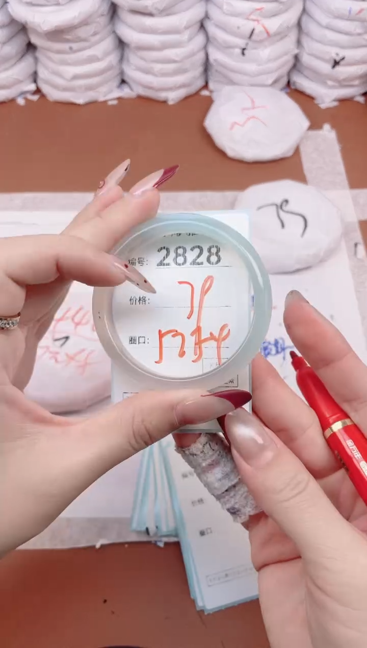 【闪购商品】玛瑙/玉髓手镯未镶嵌2828