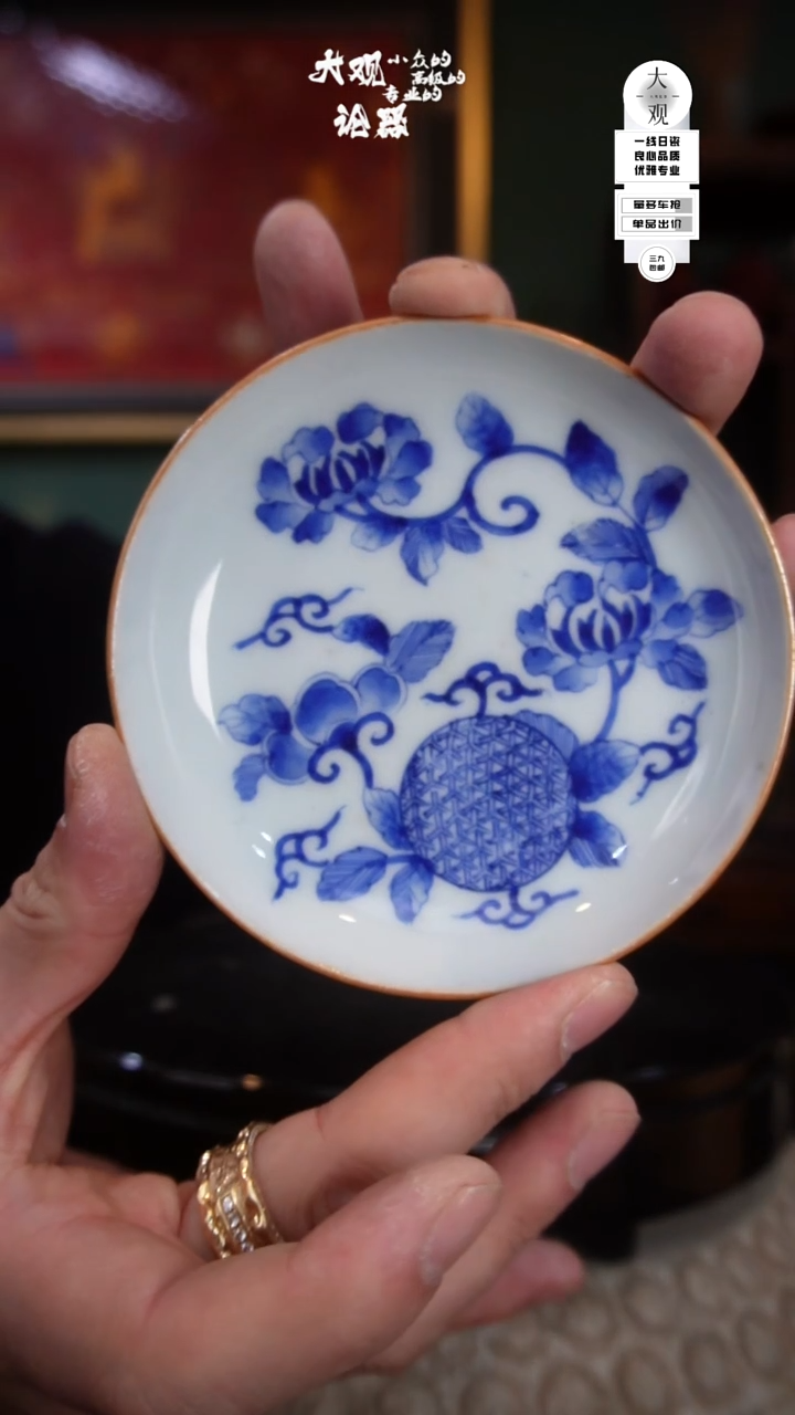 陶瓷c****象陶瓷茶周边中古品