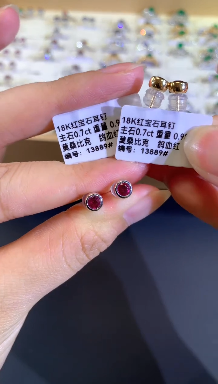 【闪购商品】红宝石耳饰18K金镶嵌A243|(多样性发货）拍一发一