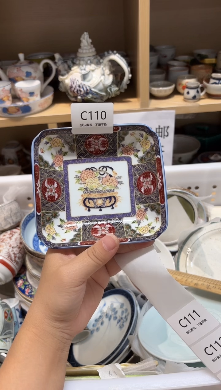 陶瓷默认微瑕参拍