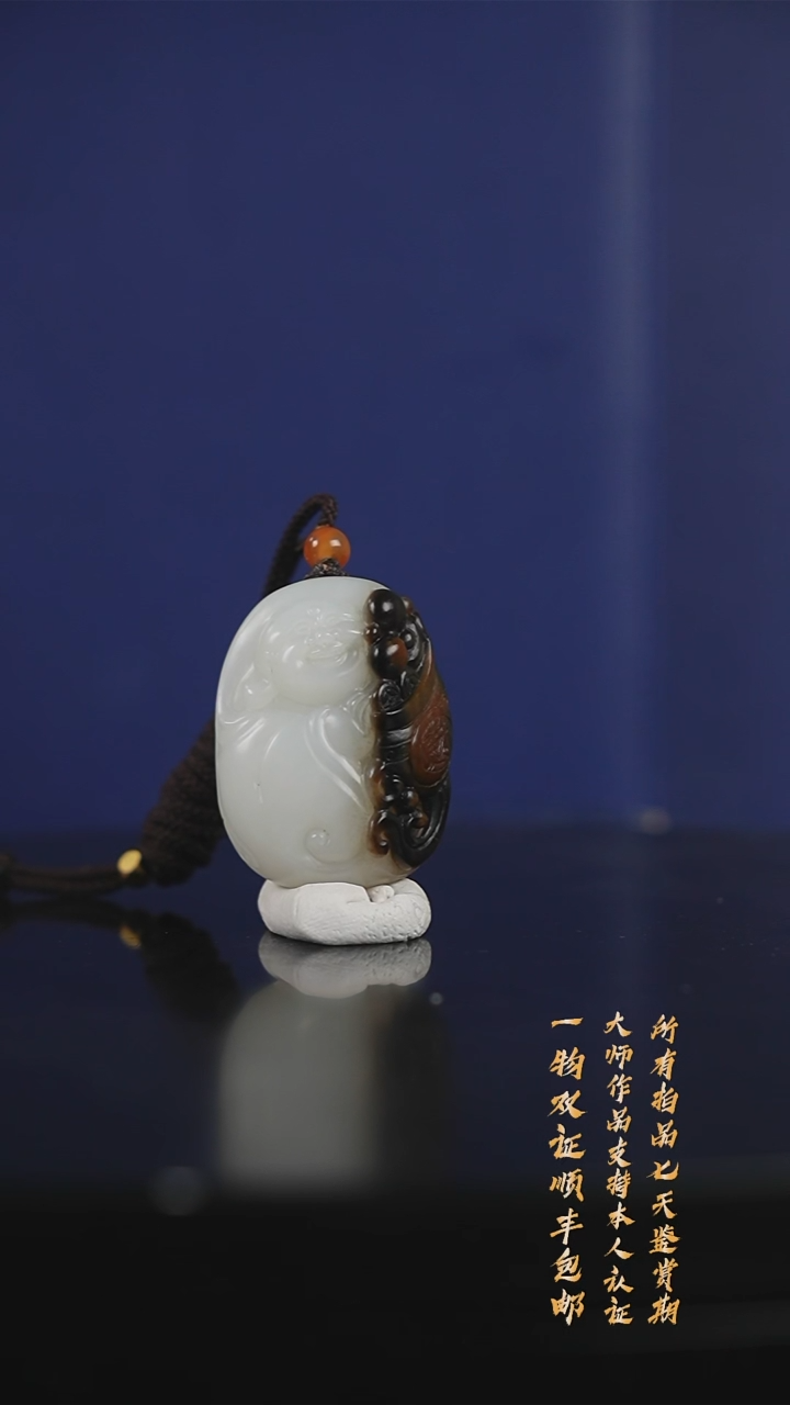 【闪购商品】和田玉挂件未镶嵌