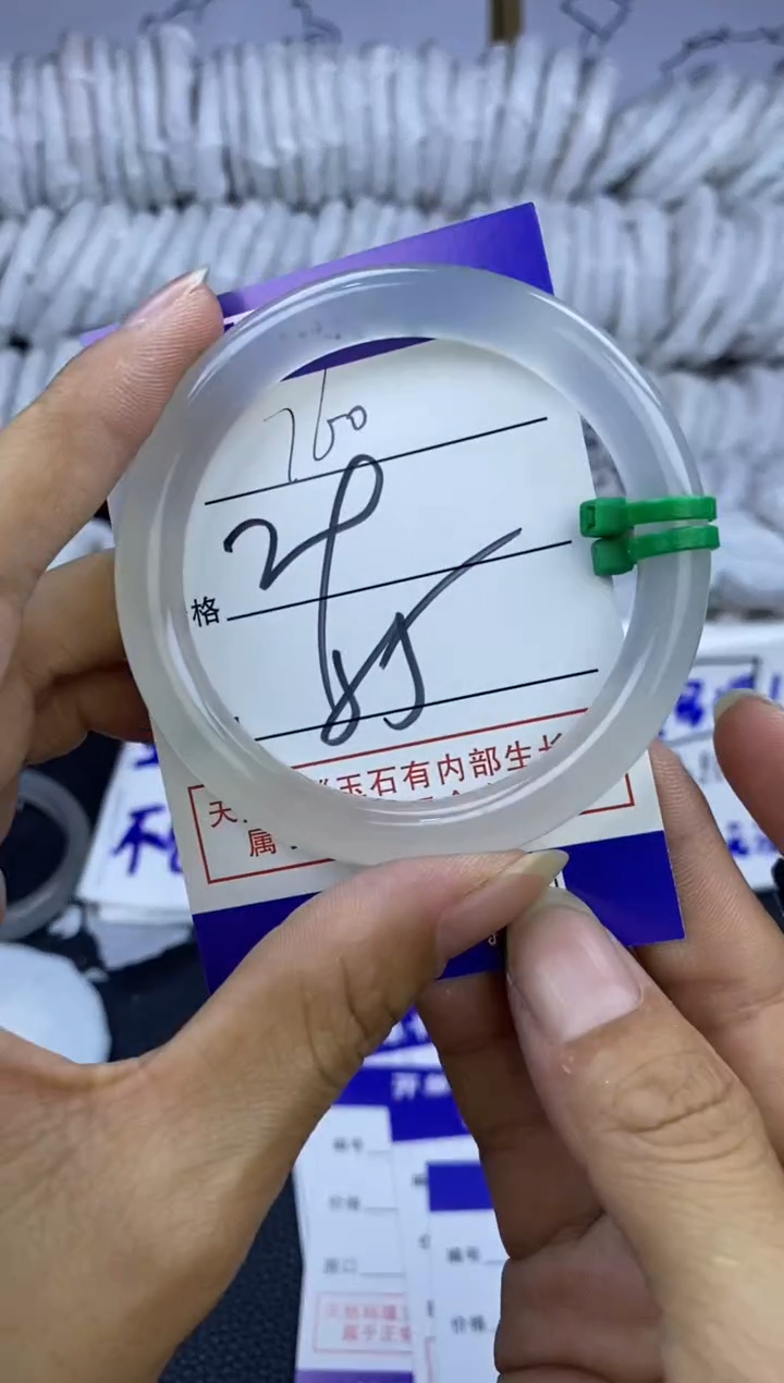 手镯玛瑙/玉髓未镶嵌760