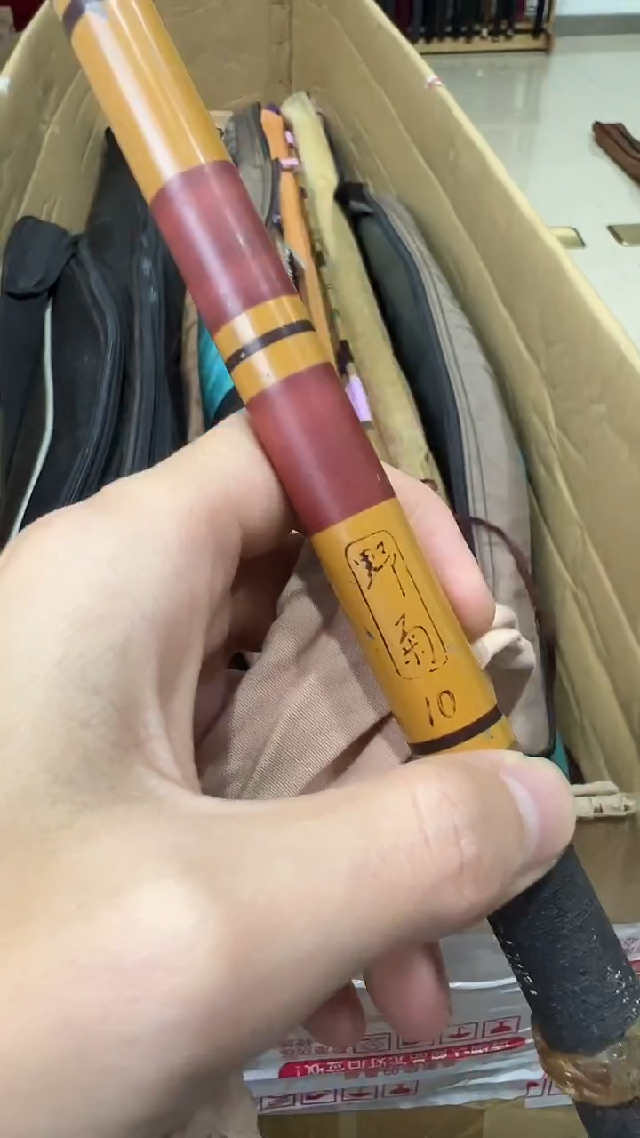 完**幕鱼竿 孤品 微瑕疵 以直播间讲解为主