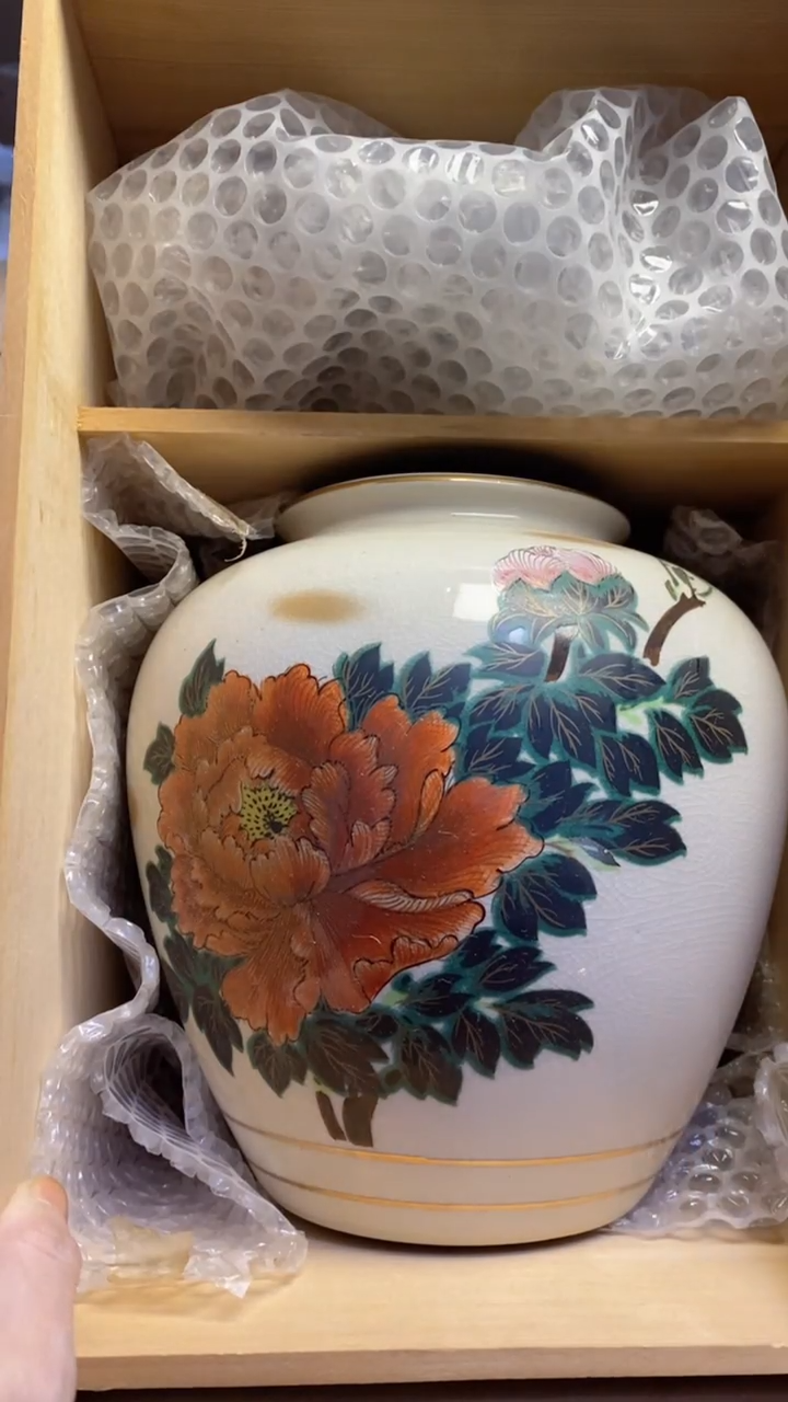 【闪购商品】瓷片1240艺祥瓷器艺祥瓷器