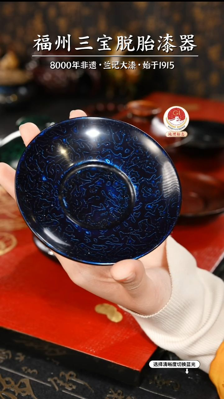 【闪购商品】大漆漆器 金虫蓝金杯垫