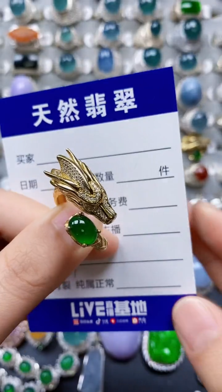 【闪购商品】翡翠戒指银S925镶嵌0087