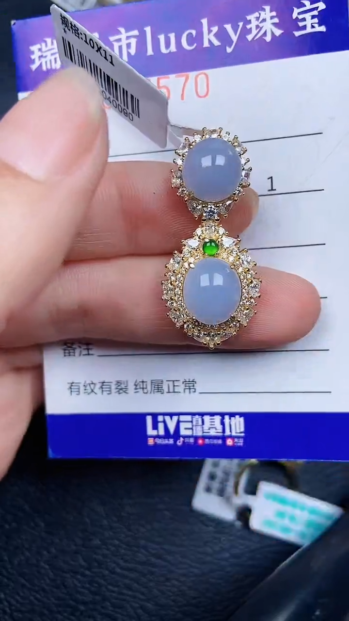 颈饰银S925镶嵌翡翠7570