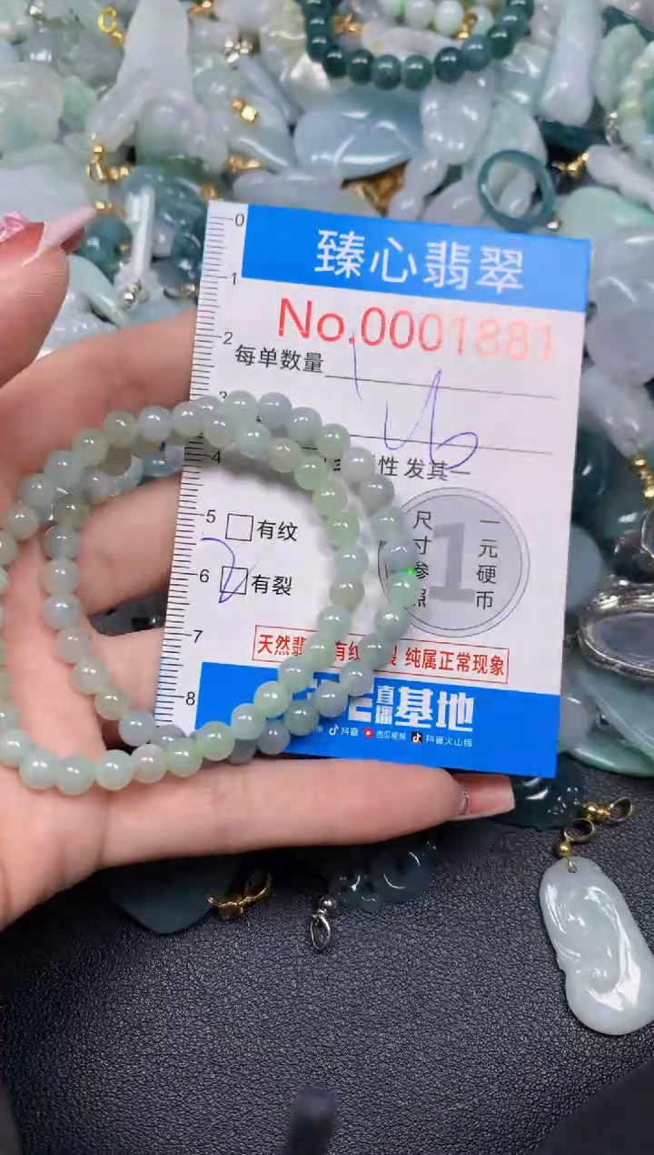 【闪购商品】翡翠颈饰未镶嵌含绳0001881