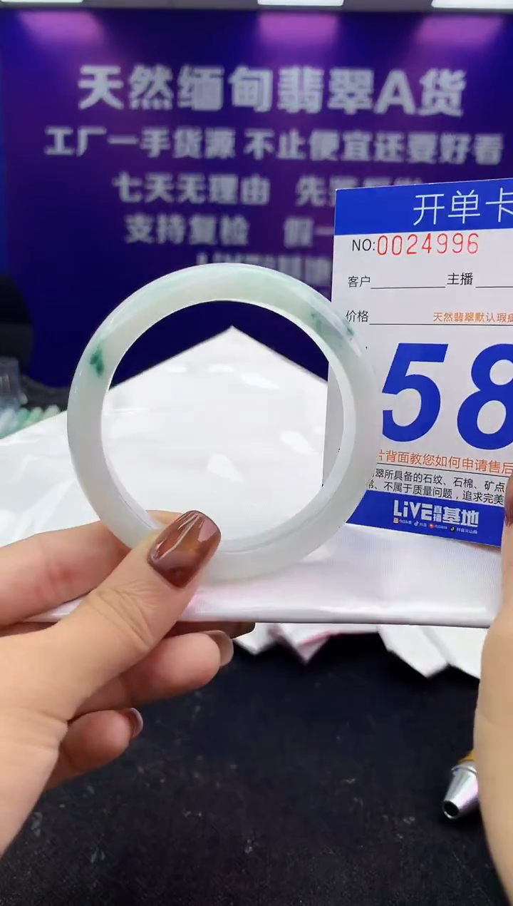 未镶嵌手镯翡翠AAAAAAAAAAAA