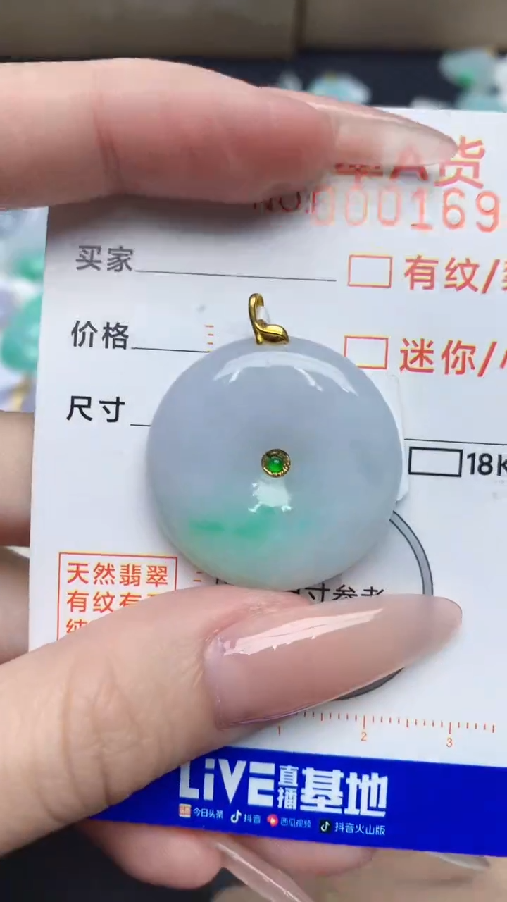 翡翠18K金镶嵌颈饰9//9/94566867