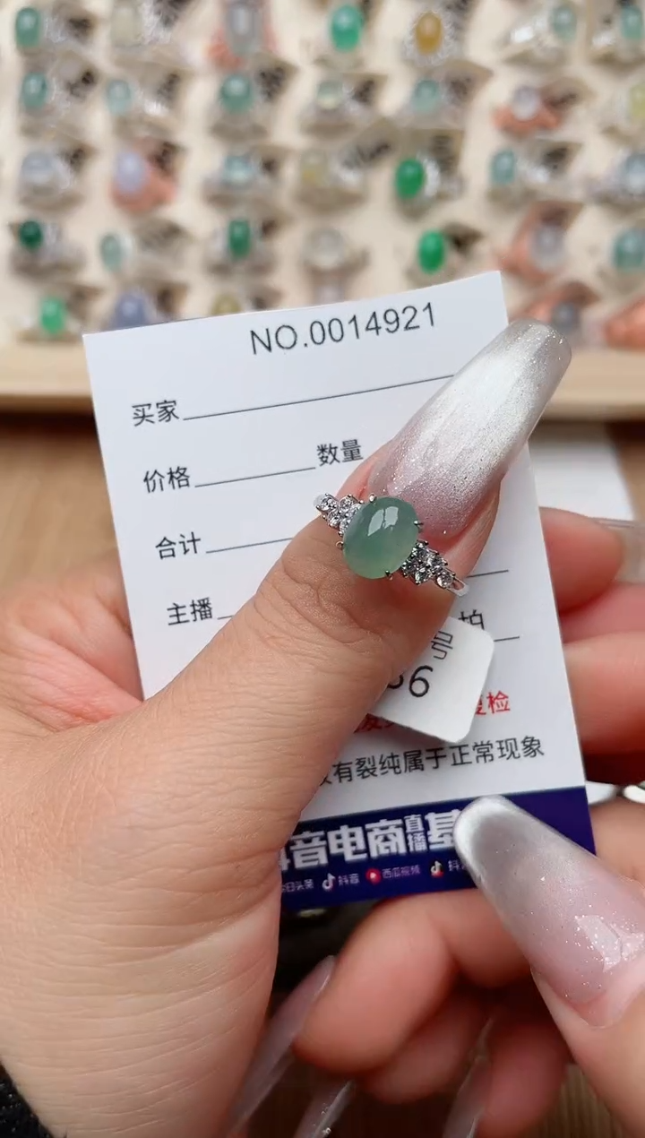 【闪购商品】翡翠戒指银S925镶嵌·