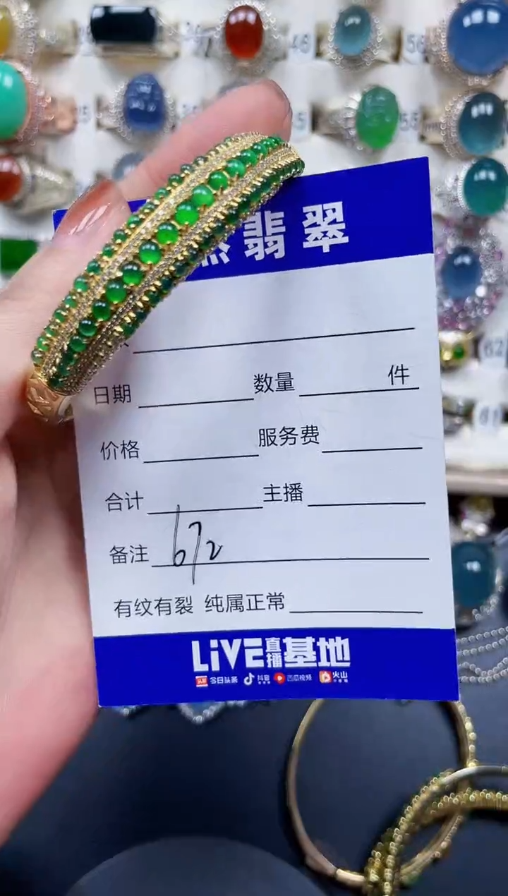 银S925镶嵌手镯翡翠672