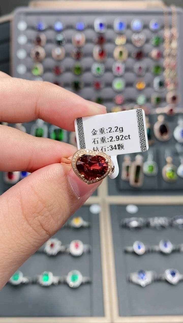 【闪购商品】碧玺戒指18K金镶嵌2.92   