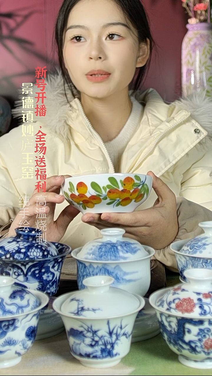 盘陶妙庐玉窑茶点碗微瑕