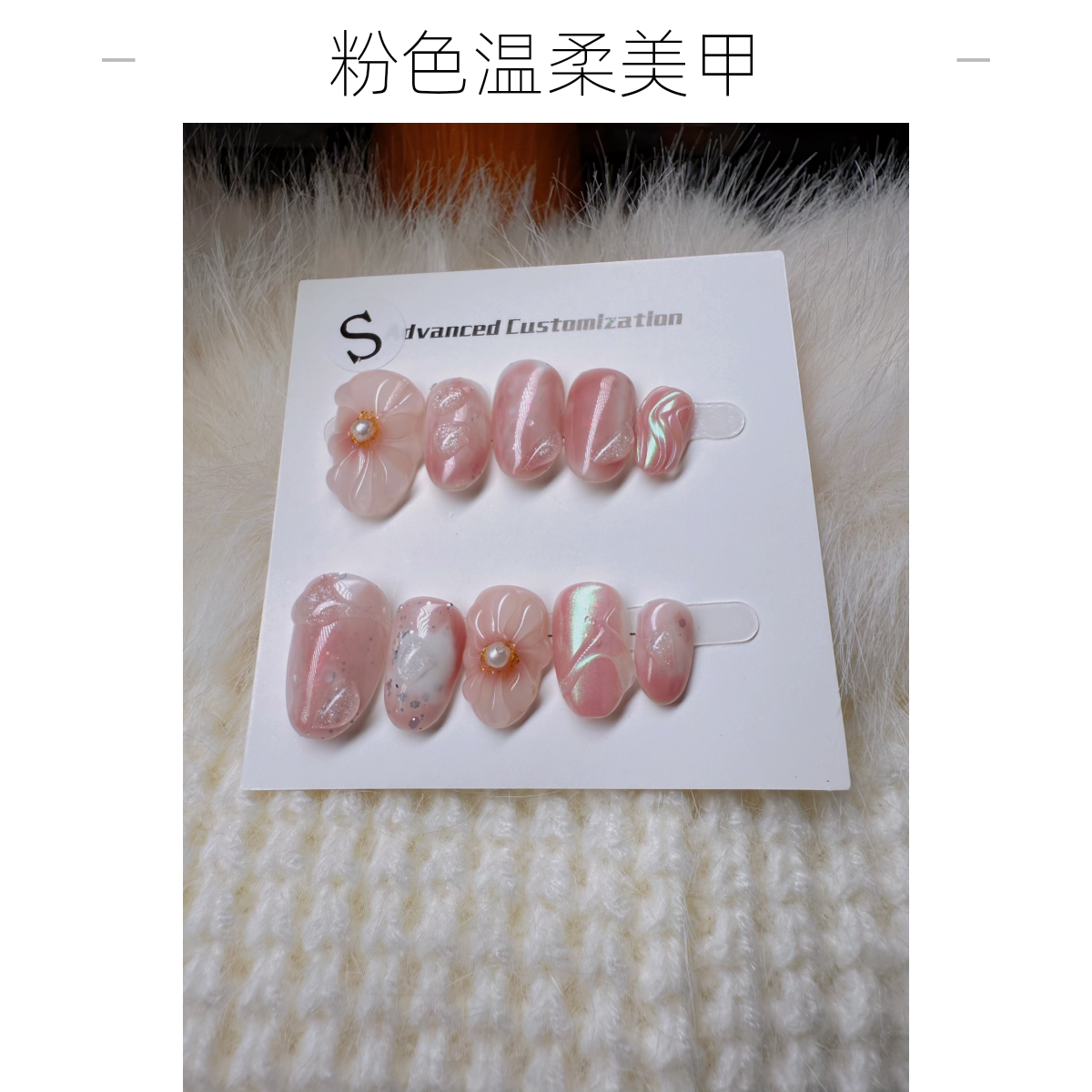 显白少女风粉红晕染小花椭圆纯手工穿戴甲成品指甲贴