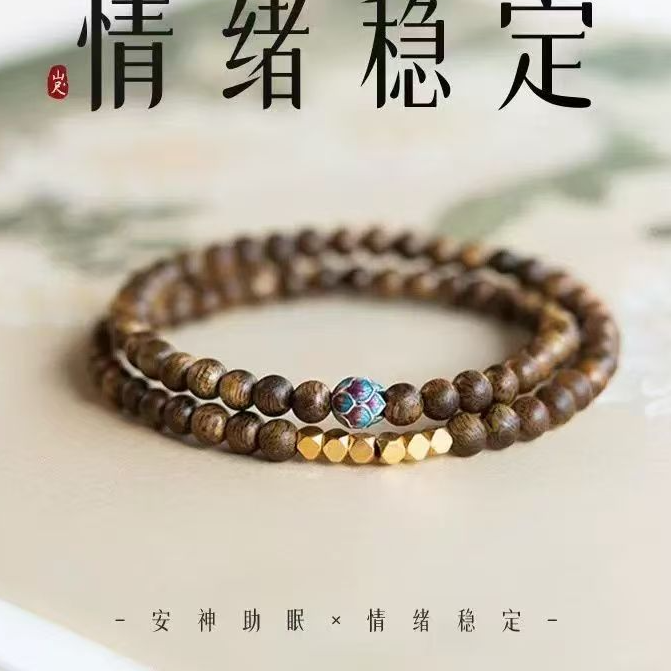 非金属木质手链 木制手串手链