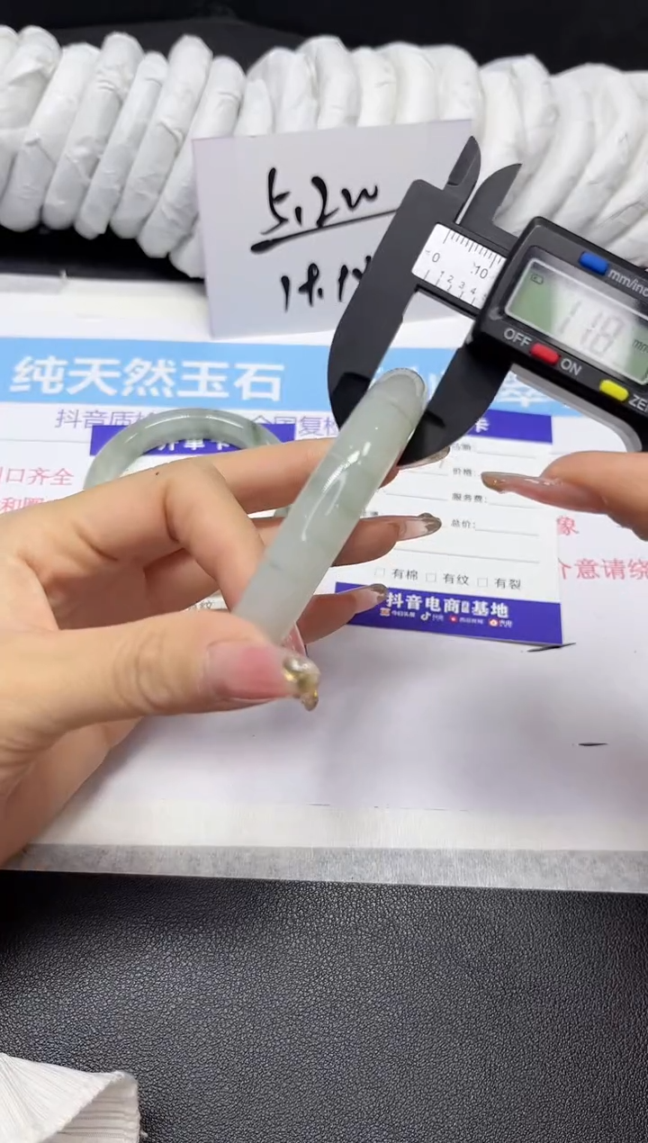 【闪购商品】石英质玉手镯未镶嵌297