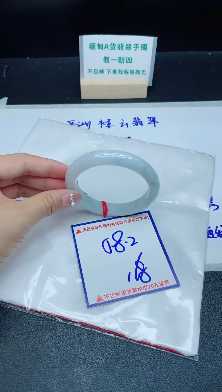 定制翡翠未镶嵌我