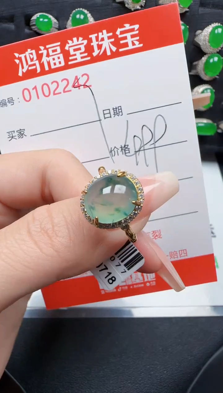 【闪购商品】翡翠戒指银S925镶嵌2242