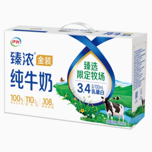 【8月】伊利臻浓金装纯牛奶/高钙奶臻选限定牧场250ml*10盒儿童学生成人营养早餐必备牛奶