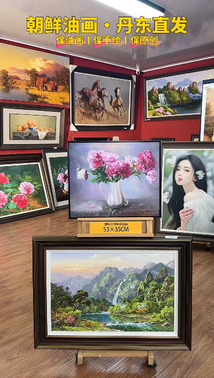 油画【123号】约53*35cm丨朝鲜原创纯手绘孤品油画丨带装裱
