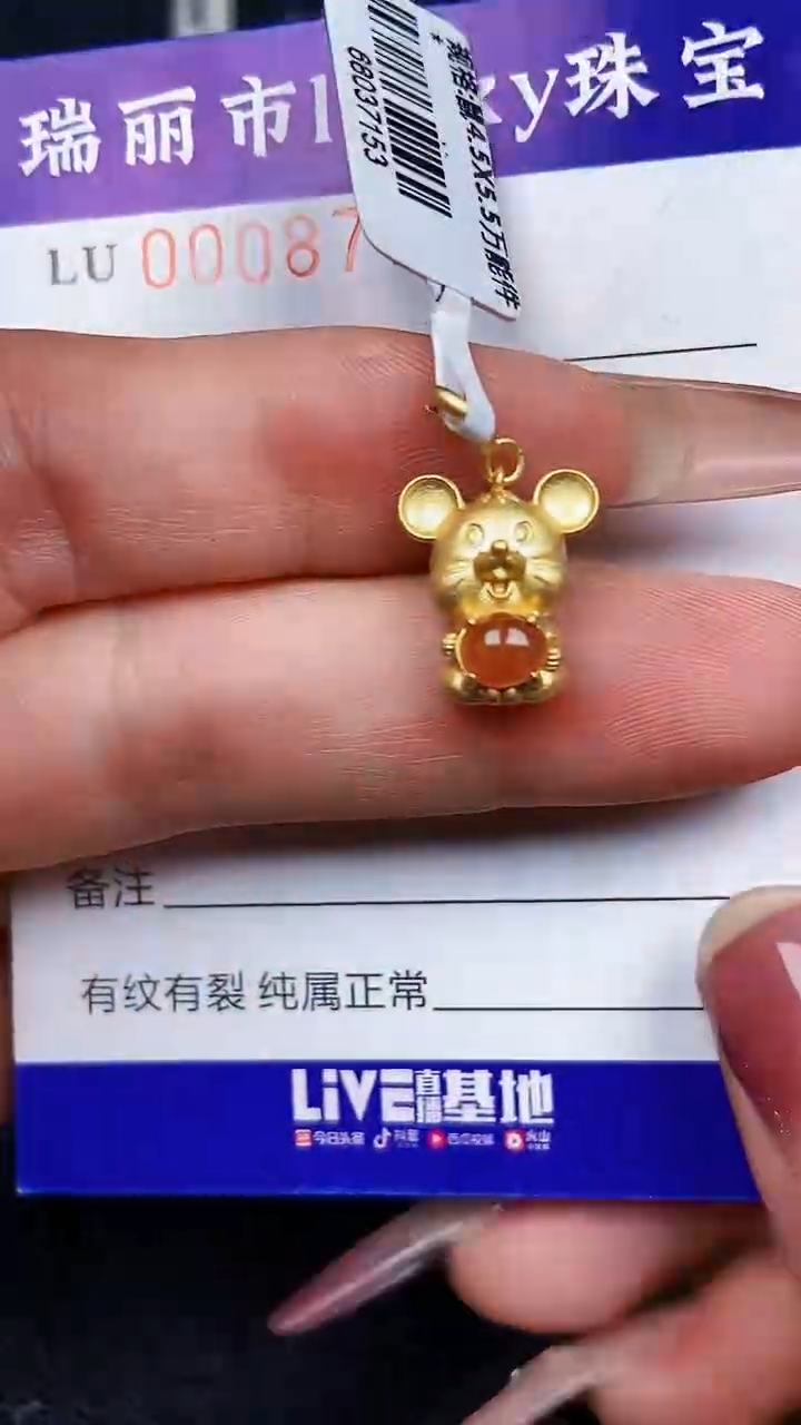 颈饰银S925镶嵌翡翠8778