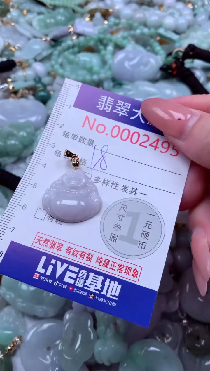 吊坠(不含链)未镶嵌翡翠2495