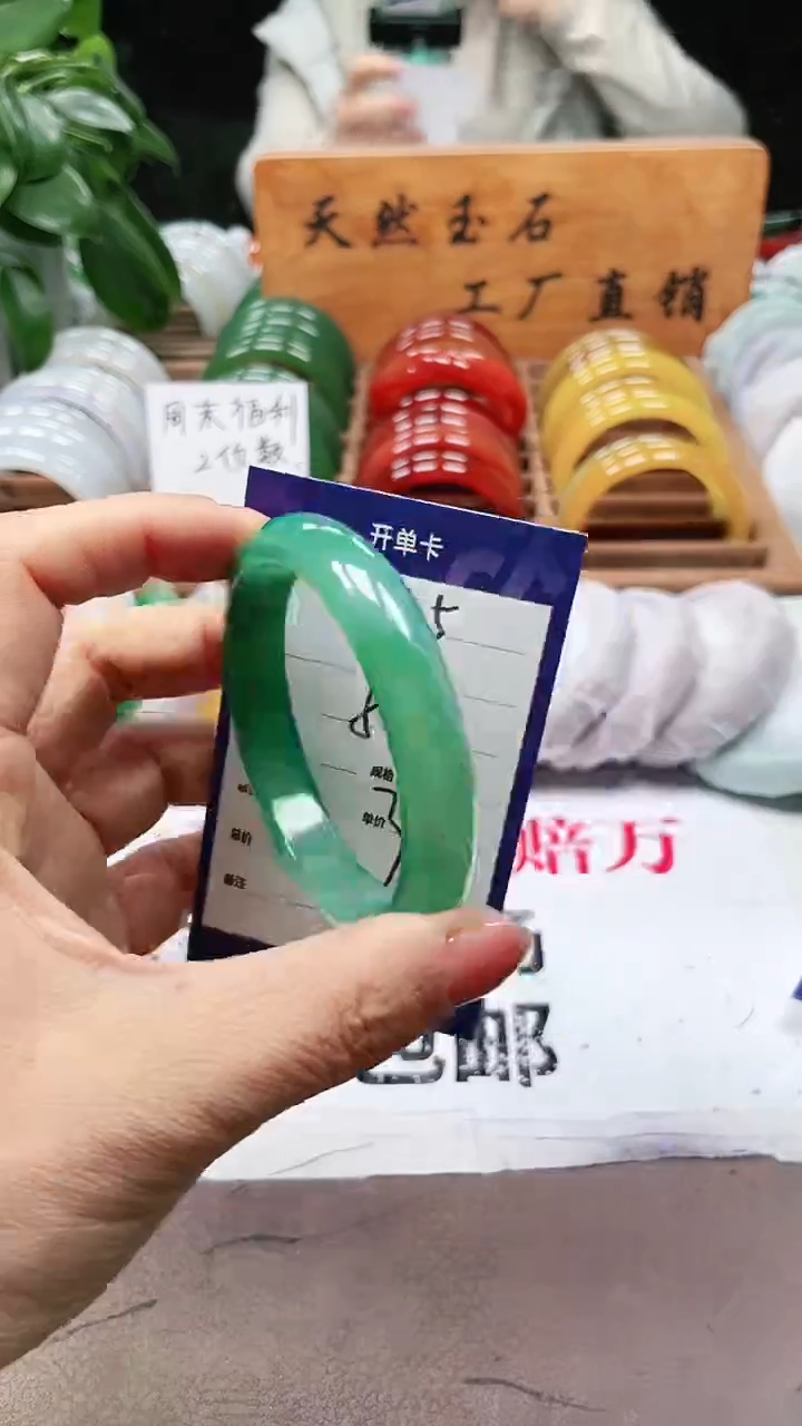 【闪购商品】玛瑙/玉髓手镯未镶嵌a315 56多样性发货