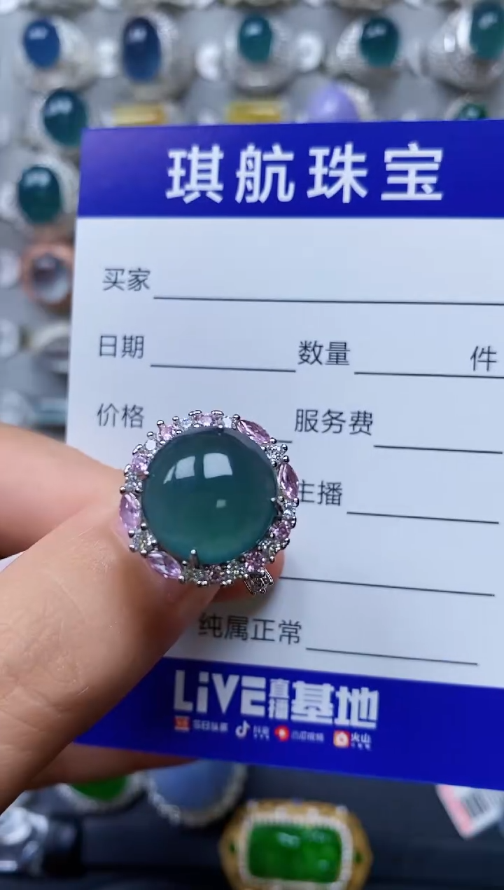 【闪购商品】翡翠戒指银S925镶嵌0462