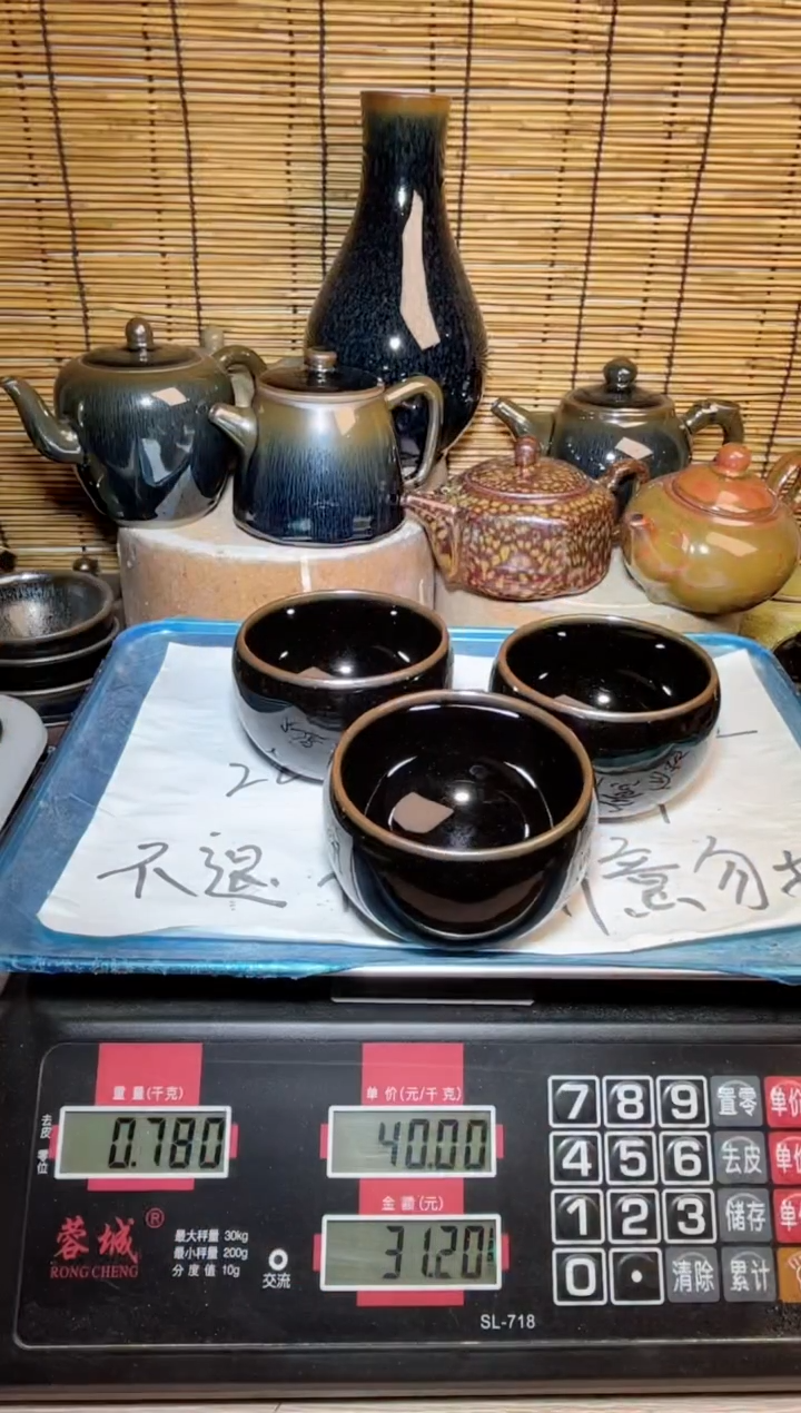 【闪购商品】茶盏建窑建盏微瑕建盏