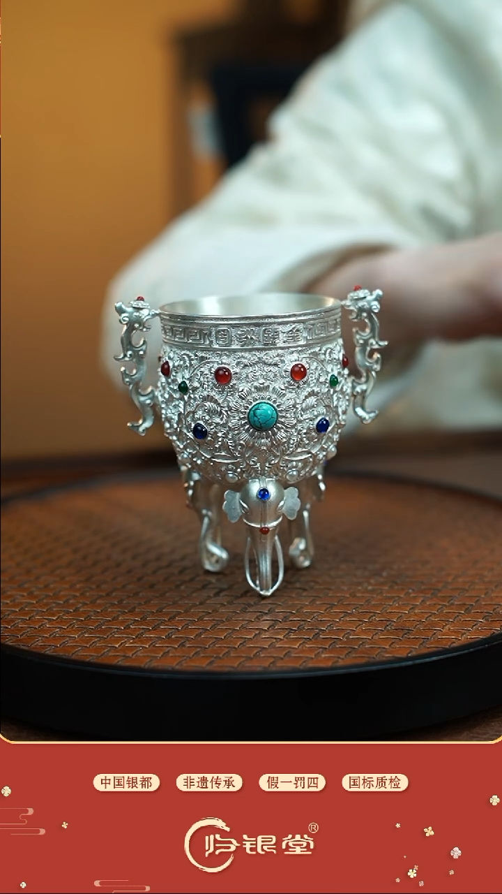 【闪购商品】哑光金瓯永固杯约325克