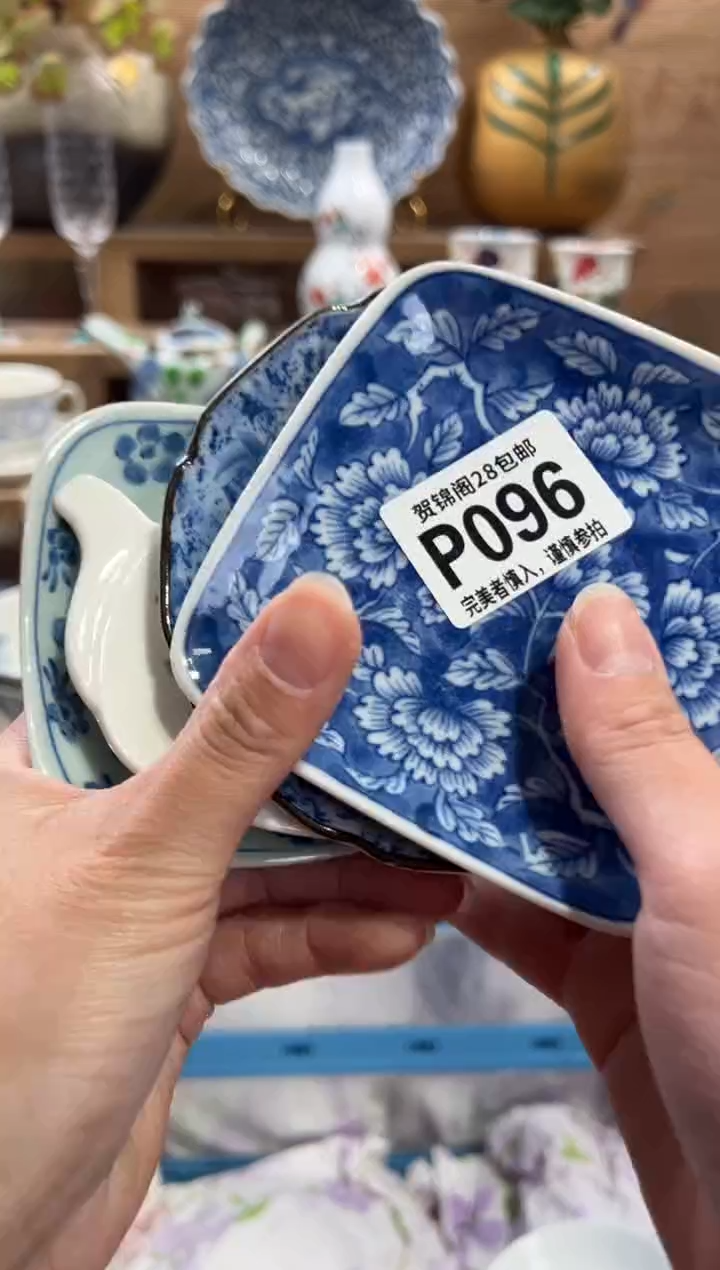 瓷片一**恒      P096
