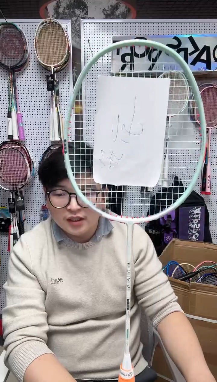 碳素/碳纤维元启微瑕二次成型云潭中杆减震钉