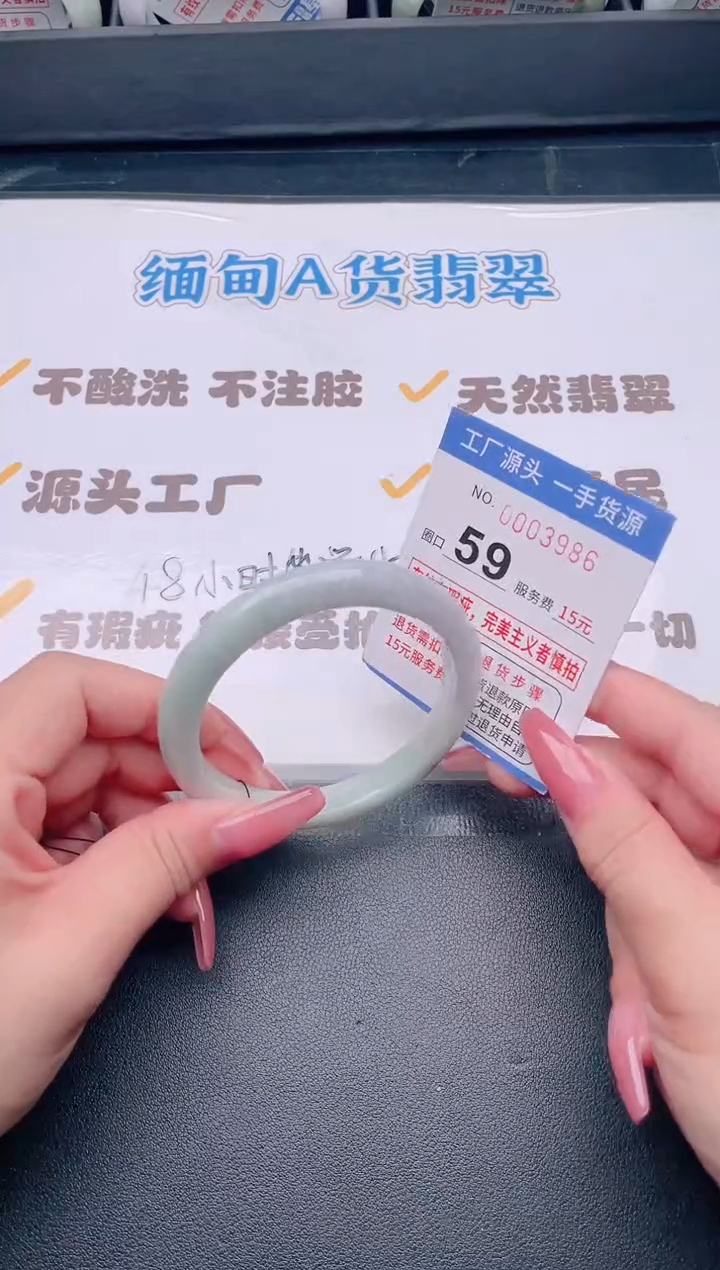 未镶嵌手镯翡翠翡翠手镯未镶嵌