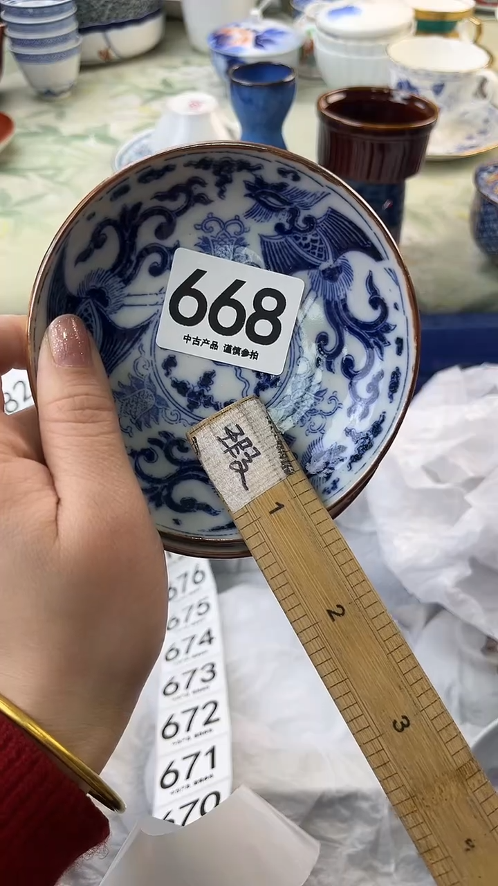 瓷片燕*668........