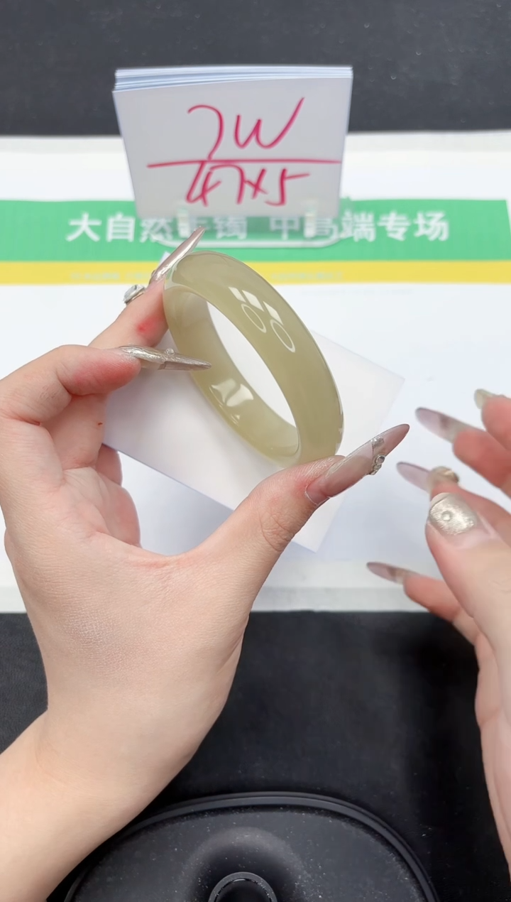 【闪购商品】石英质玉手镯未镶嵌215*-53.7