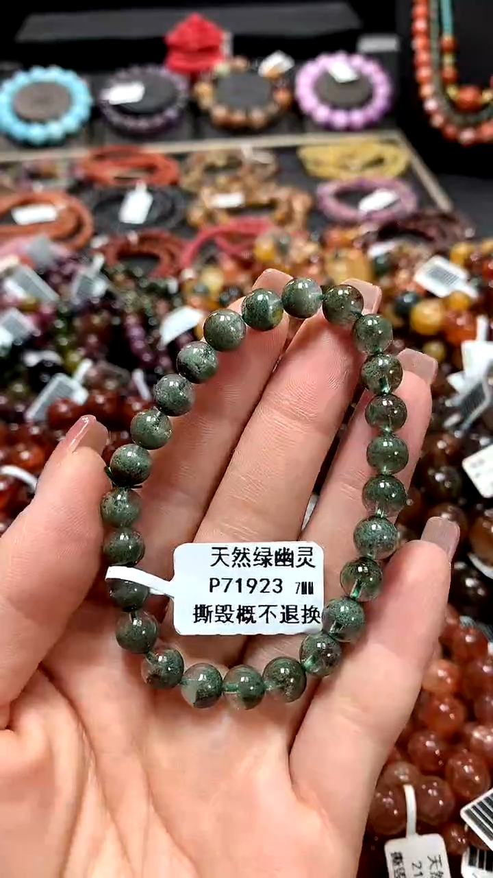 【闪购商品】水晶手串未镶嵌7*******