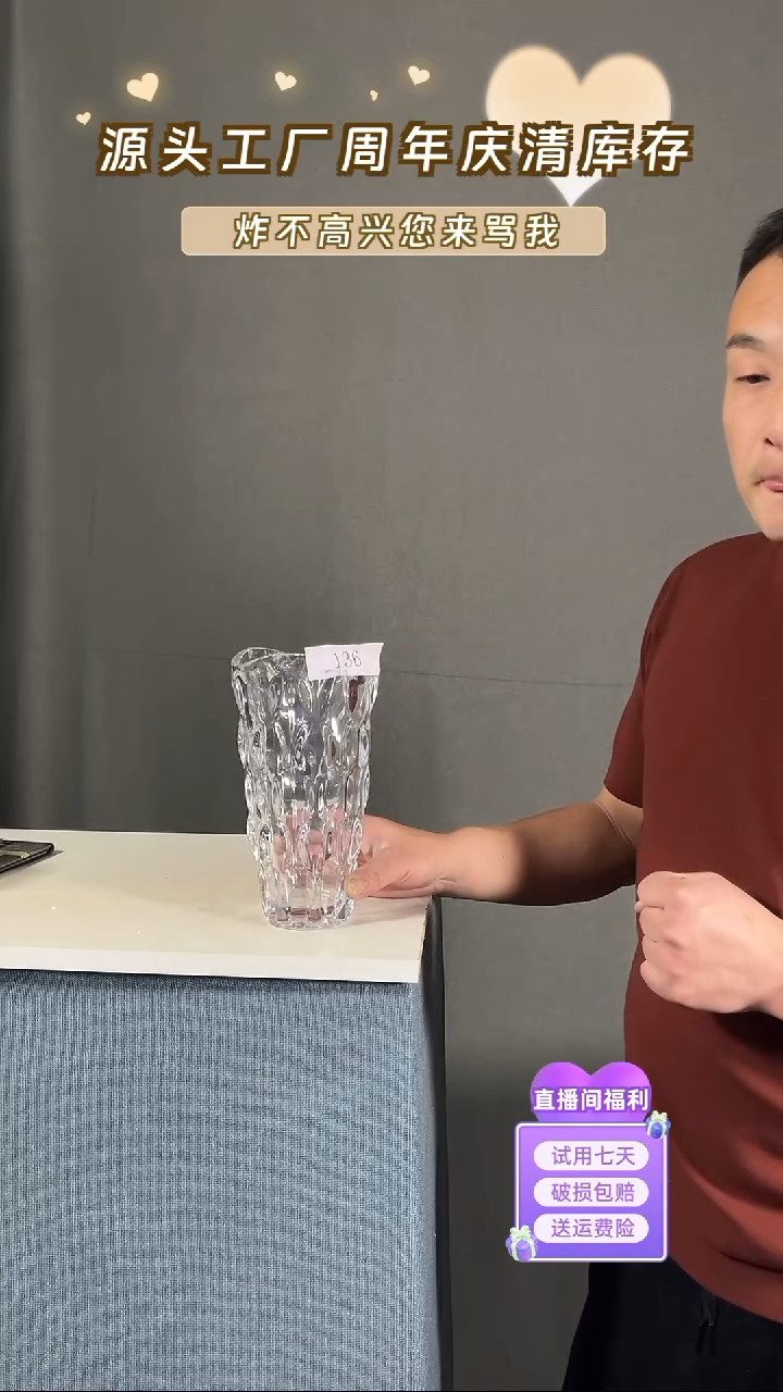 【闪购商品】玻璃136透明色小号树叶24高