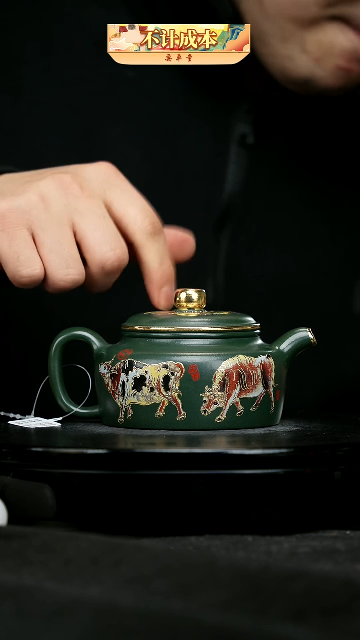 【闪购商品】宜兴高端原矿紫砂