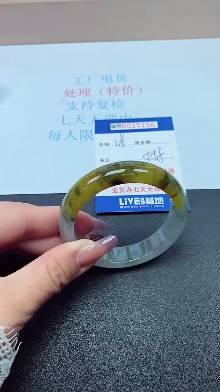 饰品以实物为准0015156