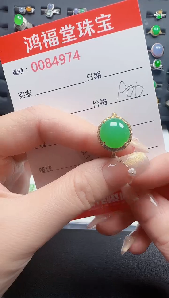 【闪购商品】翡翠戒指银S925镶嵌4974