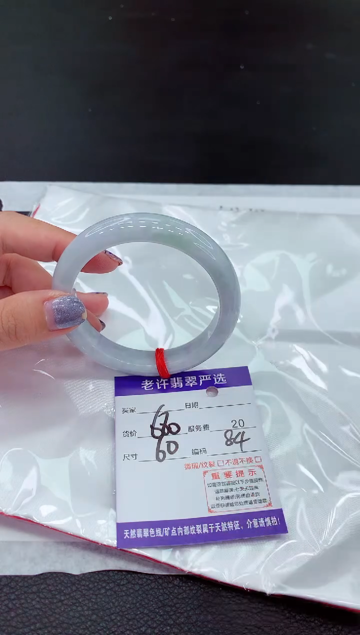 【闪购商品】翡翠未镶嵌手镯11111111111