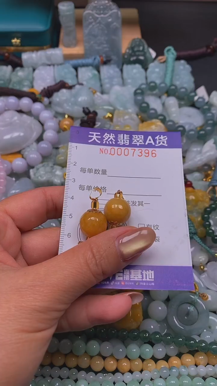 颈饰未镶嵌翡翠闪购0007396