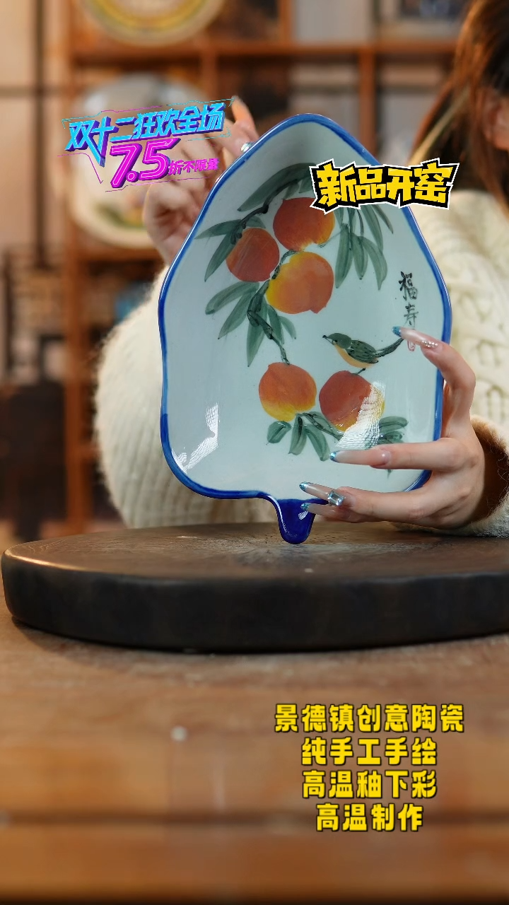 其他陶986景德镇瓷器