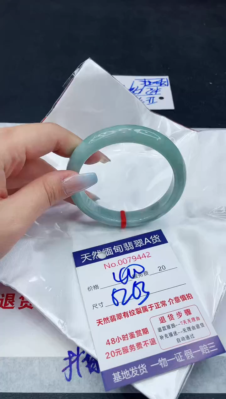 【闪购商品】翡翠手镯未镶嵌11111111111